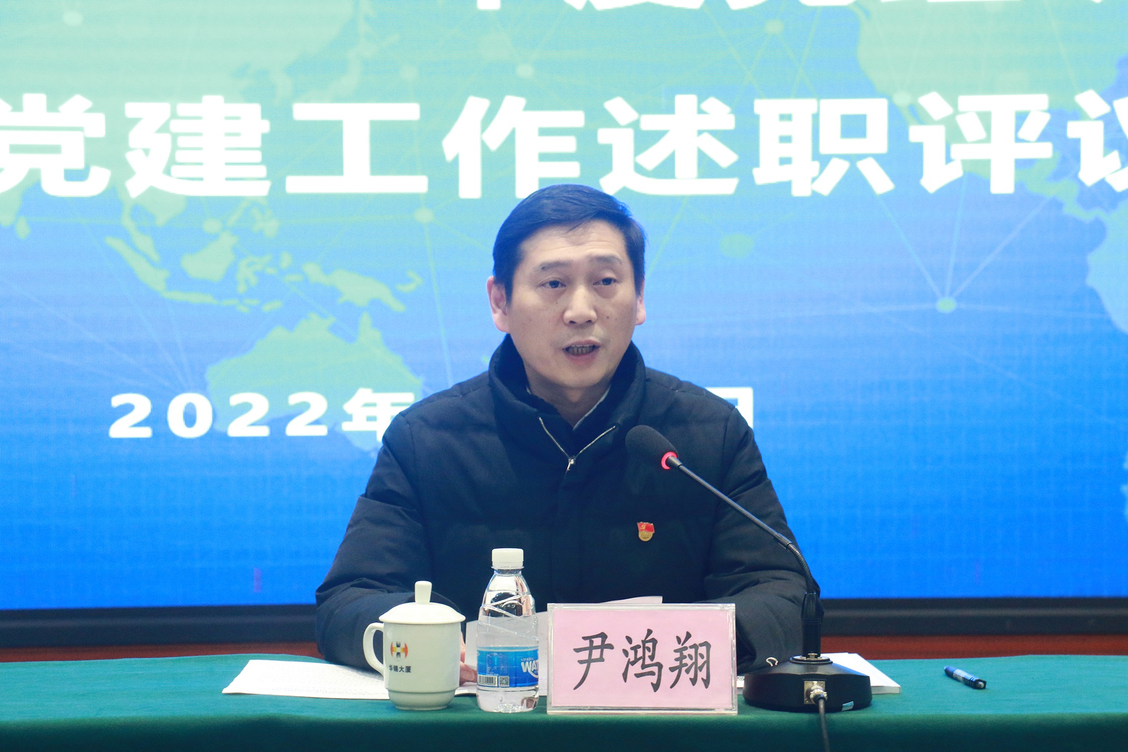述職評(píng)議“曬”答卷，“趕考”再譜新篇章華錫集團(tuán)召開2021年度基層黨組織書記述職評(píng)議會(huì)