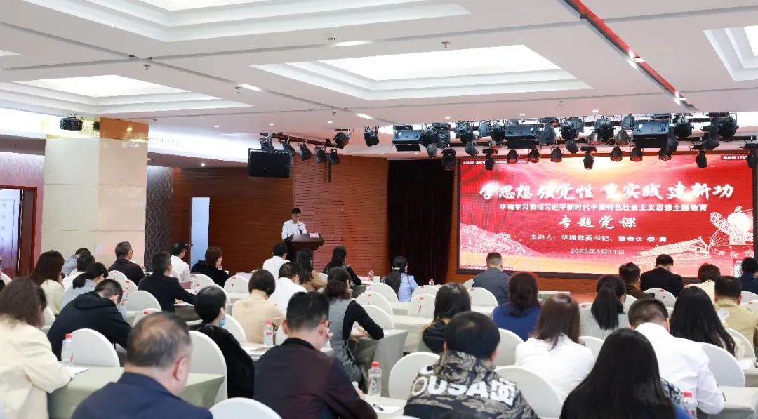 馳而不息、實(shí)干快干 | 南化股份（華錫有色）召開4月經(jīng)營分析會(huì)
