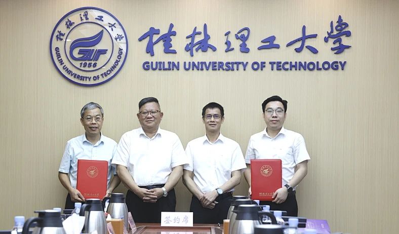校企合作譜新篇 | 蔡勇率隊(duì)赴桂林電子科技大學(xué)、桂林理工大學(xué)拜訪(fǎng)交流