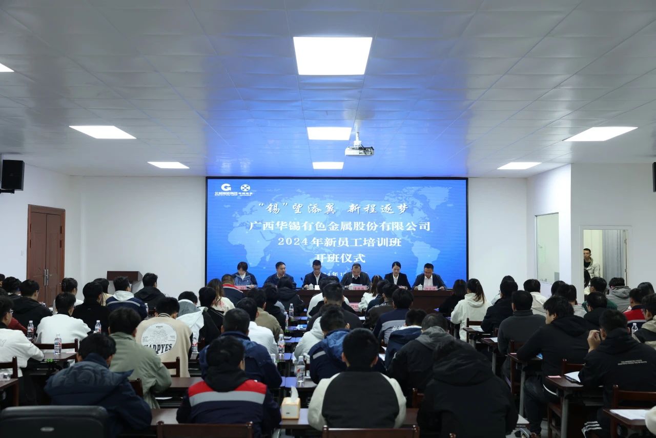 快來圍觀！他們是華錫的后浪！