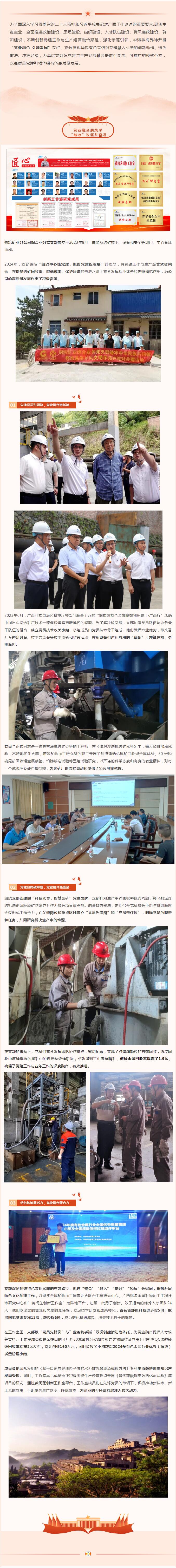 QQ截圖20250509100030.jpg