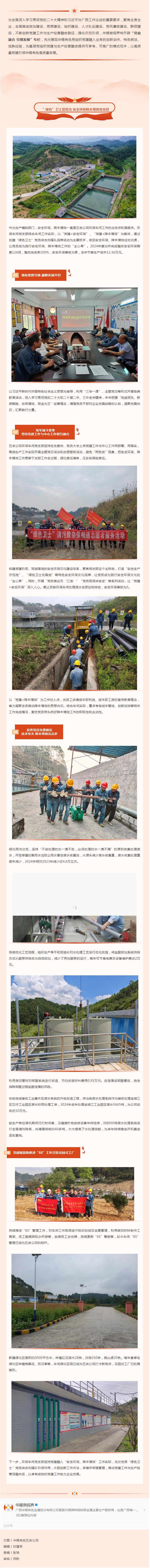 QQ截圖20250509100701.jpg